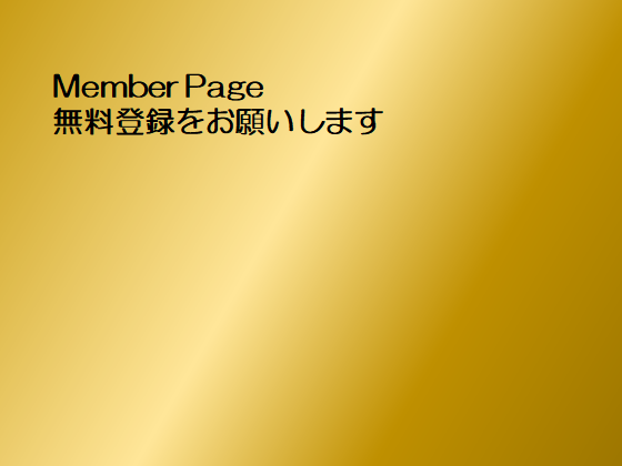 member page
